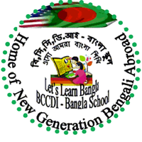 Bangla School